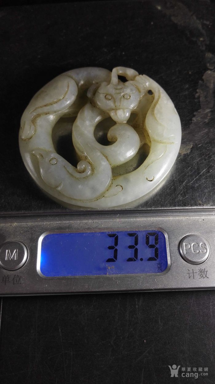 地摊交易区所展示的物品交易信息,其真实性、准确性和合法性由信息发布人负责,华夏收藏网不承担任何法律责任。 华夏收藏网有两种交易模式,1、买卖双方私下协商自行交易;2、买卖双方委托华夏收藏网代理交易。 凡是用户私下交易免费,但本网不承担任何责任。华夏收藏网提醒:为保障您的利益,推荐您选择委托华夏收藏网代理交易,具体安全交易方法如下: 代理交易其运作的实质是以华夏收藏网为货与款转移的中介,提供让买卖双方都放心货款转移的一种服务。 1、买卖双方通过看图、交流达成交易意向,买家将货款作为押金汇至本网,本网收到押金