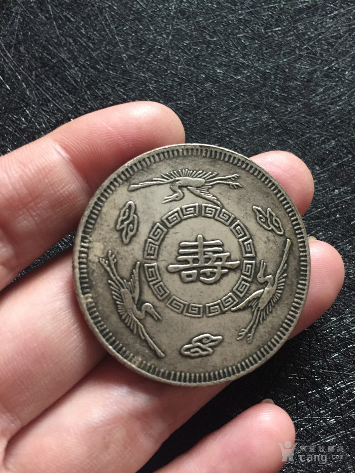 中国古代银元银币