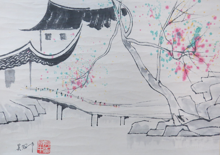 吴冠中 山水画