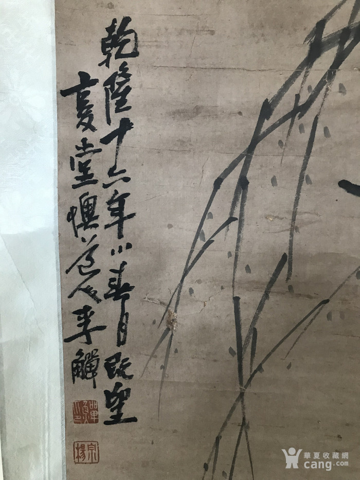李禅 老画一幅