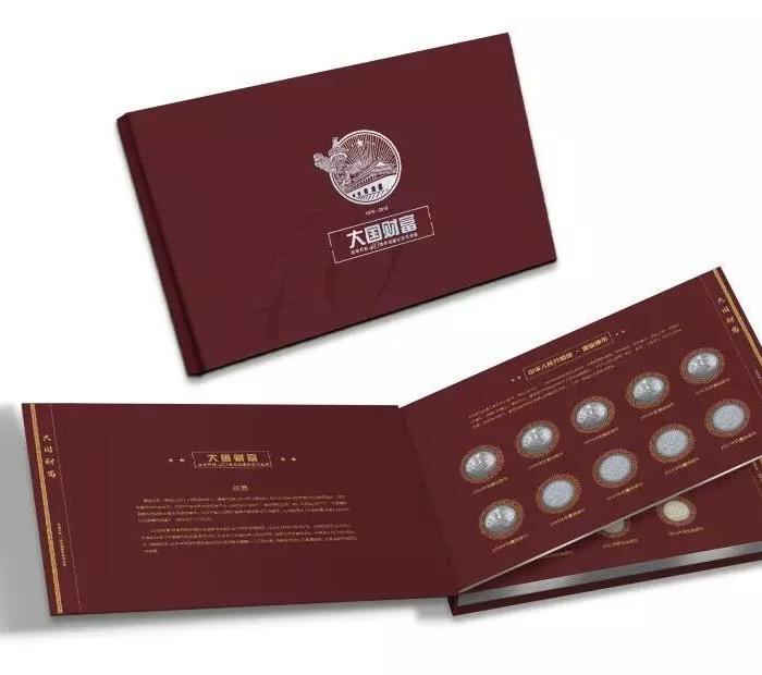 《大国财富 183 改革开放40周年流通纪念币全