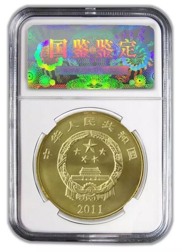 《大国财富 183 改革开放40周年流通纪念币全