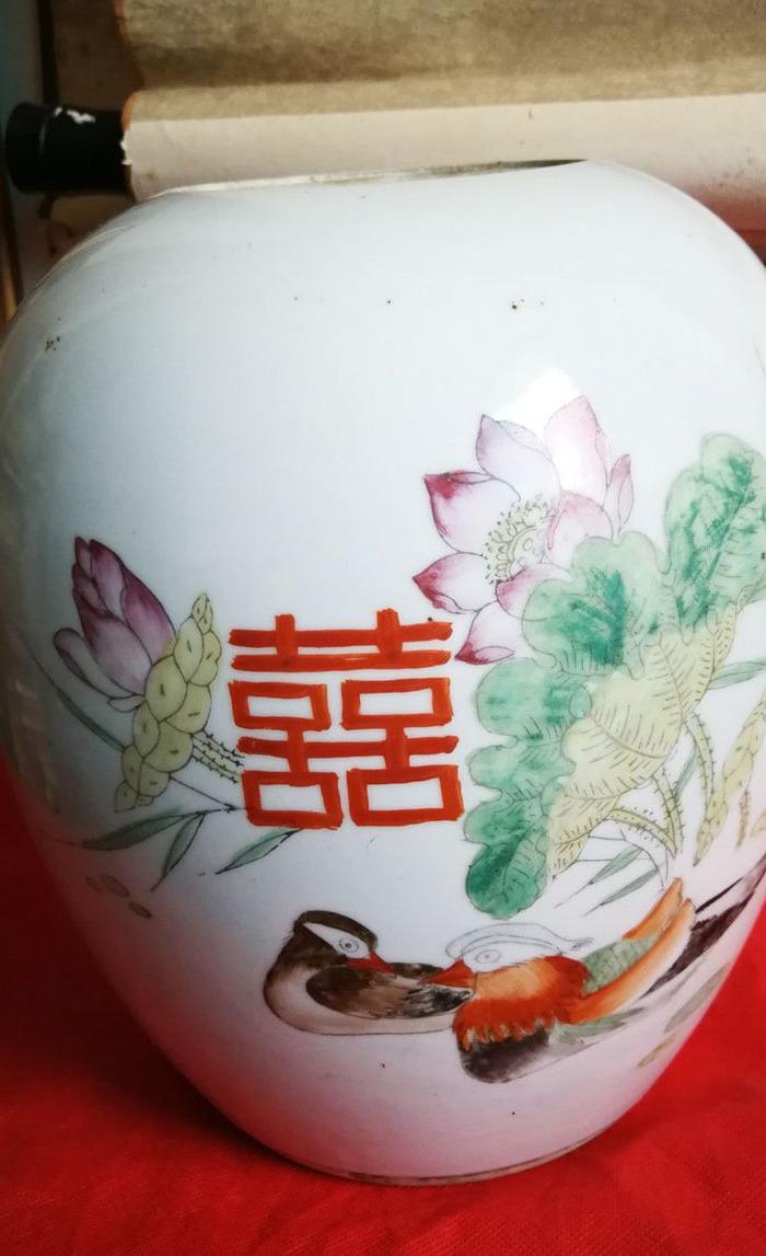 50年代 结婚嫁妆。粉彩,鸳鸯戏水 粉彩瓷罐。喜