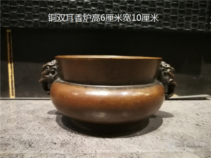 铜双耳香炉