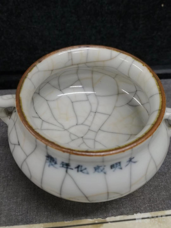 成化哥窑香炉