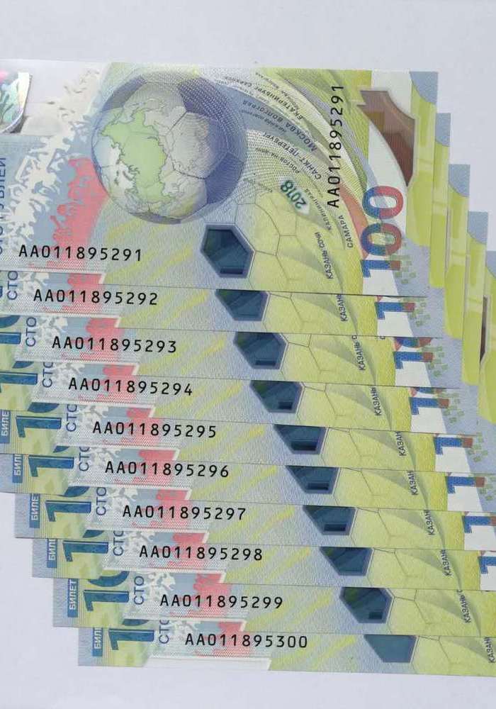 2018年俄罗斯世界杯纪念钞塑料钞 标10连十连