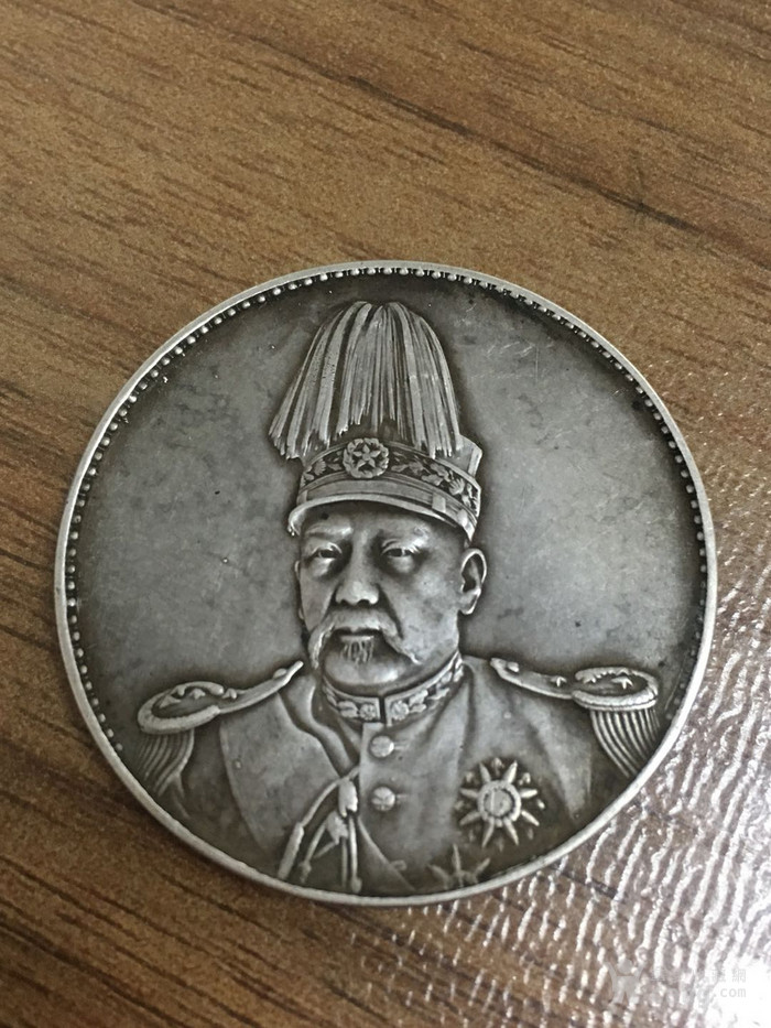 洪宪飞龙银币