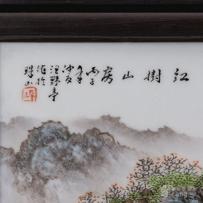 汪野亭红树山房瓷板画