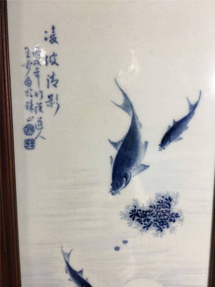 王步青花游鱼瓷板