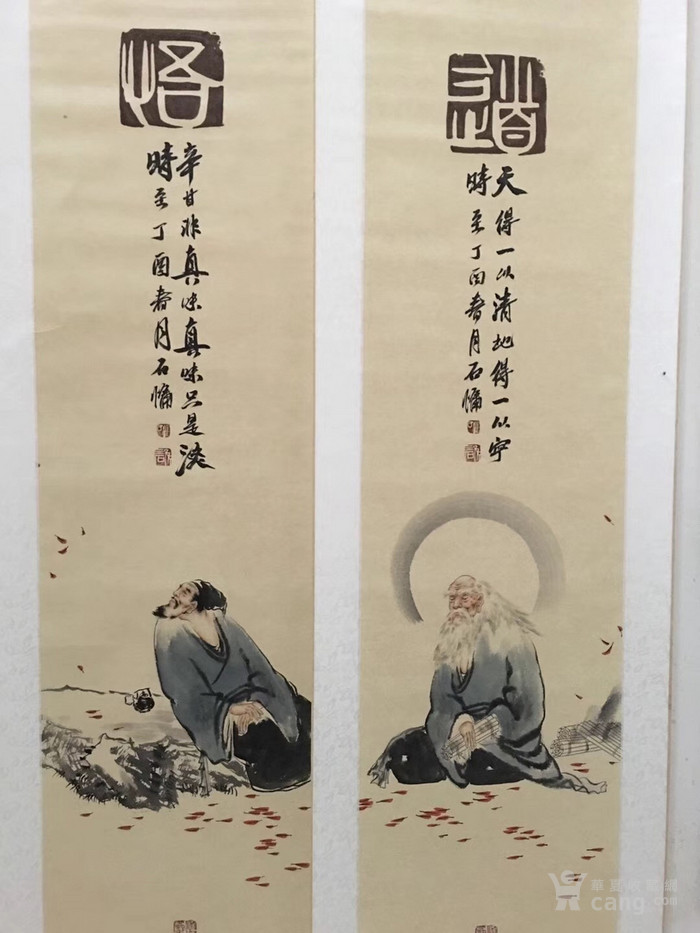 ʯӹ,,漣