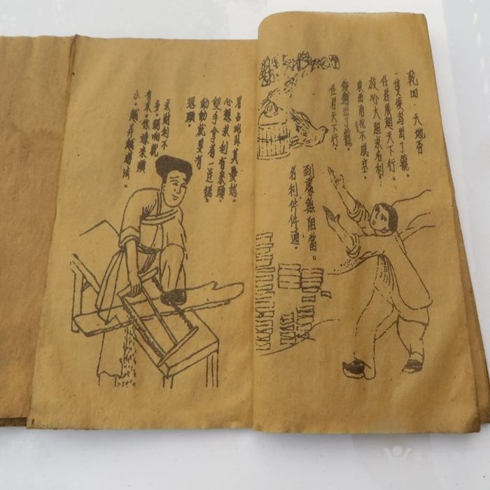 旧书周易古书老医书文王八卦秘诀6册