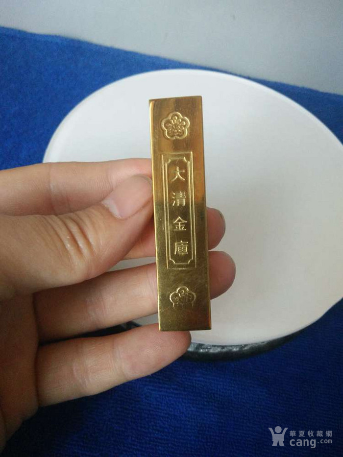 少见的大清乾隆金库金条.