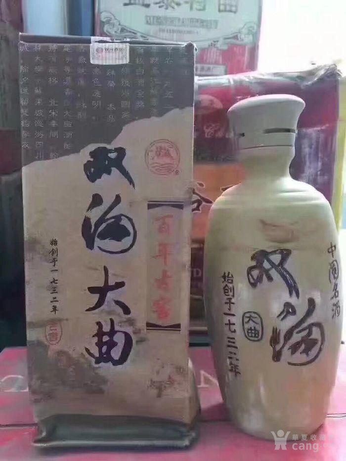 02年 双沟