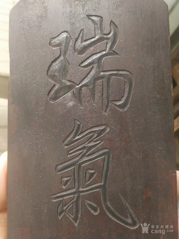 С