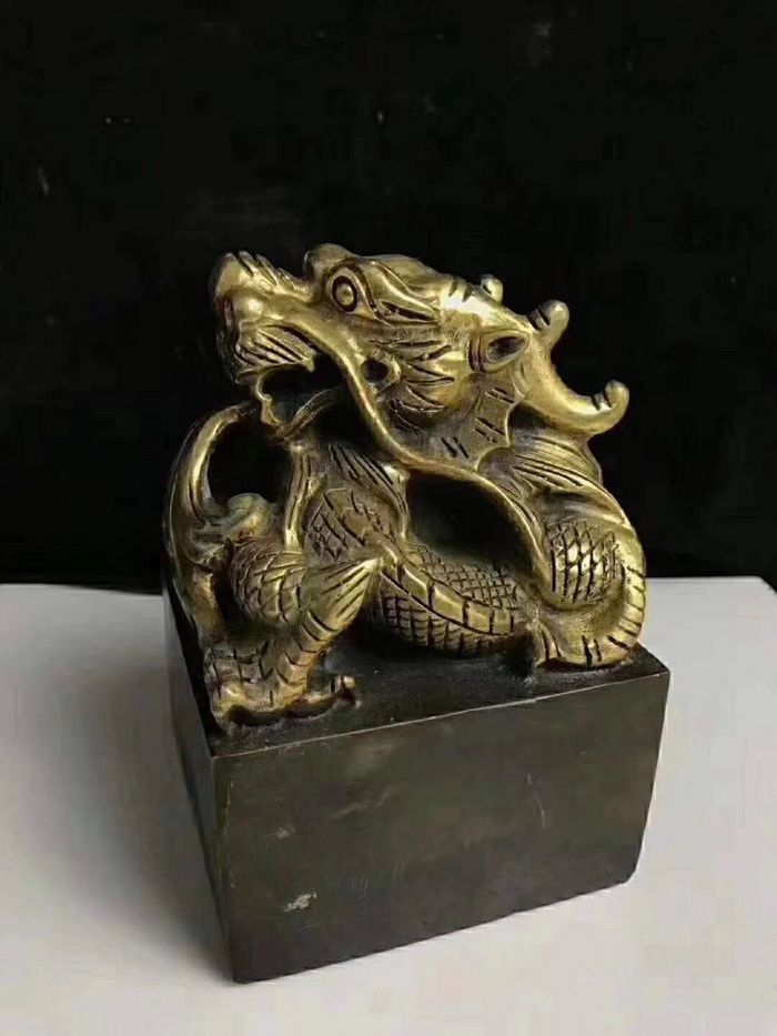 龙头印_龙头印价格_龙头印图片_来自藏友东方收藏小白_皮皮网 龙头印_龙头印价格_龙头印图片_来自藏友东方收藏小白