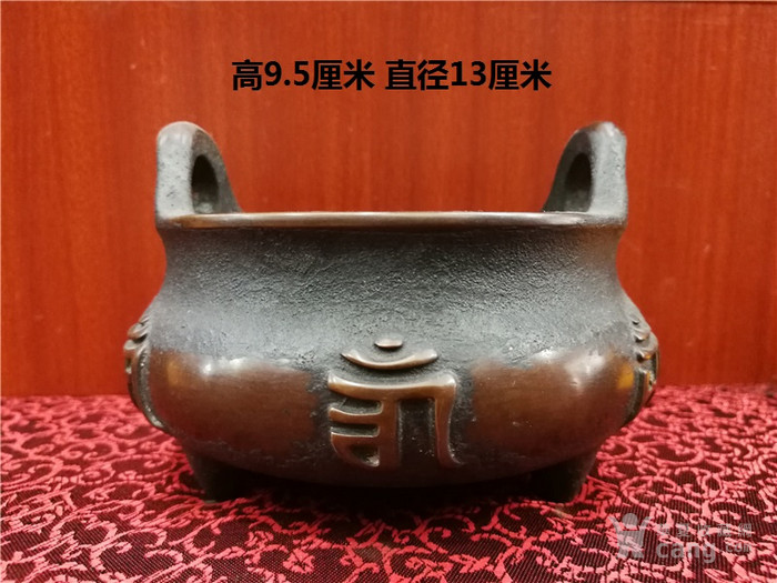 双耳香炉