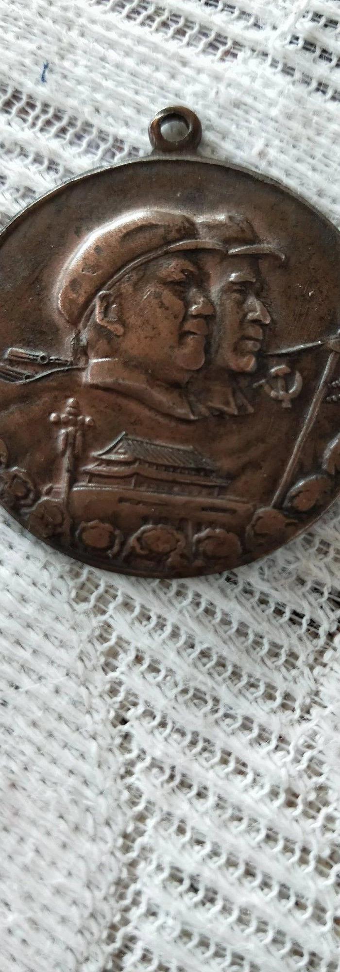 文革时期毛林纪念章存世稀少包老4.2 4.6cm品相如图