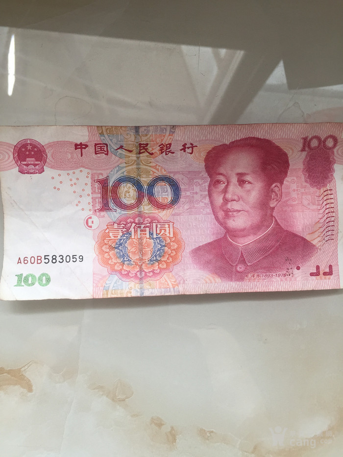 05100 错版币