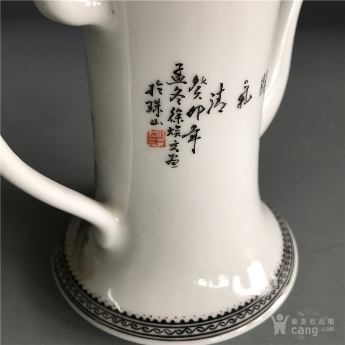 民国名家徐焕文浅降彩山水纹细腰壶