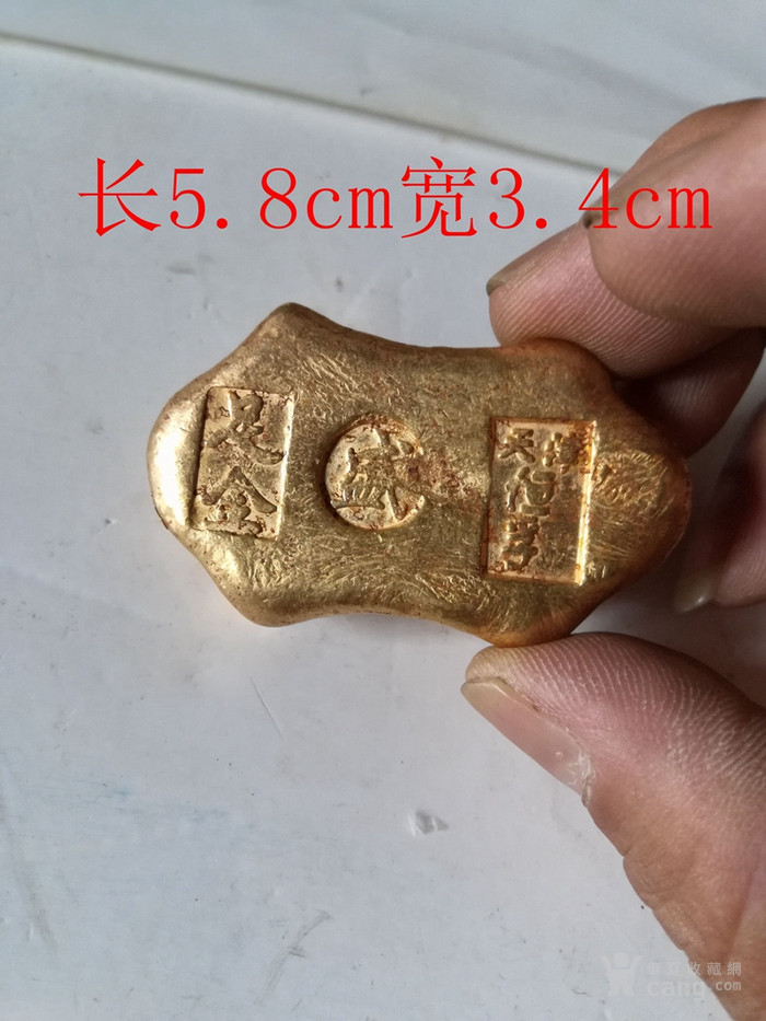 少见的天津足金金锭