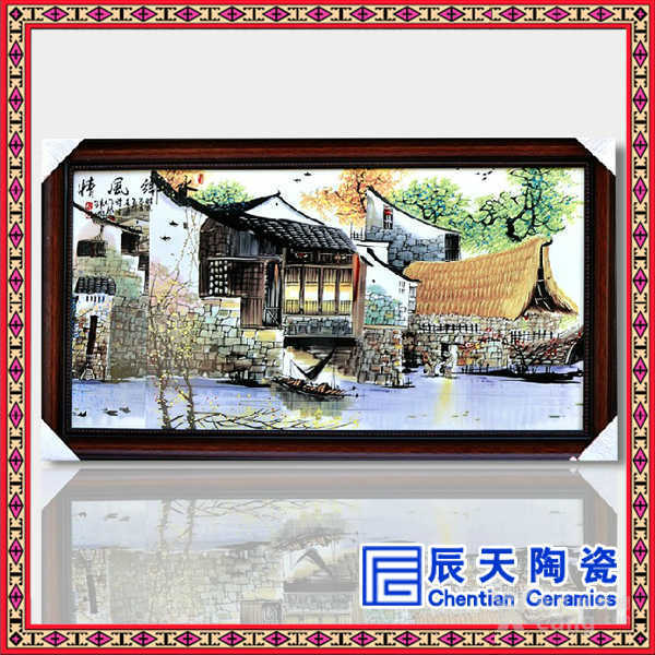 描述:安全保障:运输途中破损由我厂全权负责。 公司地址:江西省景德镇市高新区锦绣昌南雍正街18号自清朝中期开始,瓷板画的发展走向了兴盛。当时的瓷板画艺人致力于把纸绢上的中国画移植到瓷器上,因此瓷板画受到了人们的青睐,成为重要的商品瓷。嵌瓷屏风无论是围屏、插屏还是挂屏,都经常会见到上边镶嵌有装饰意味浓厚的瓷板画。