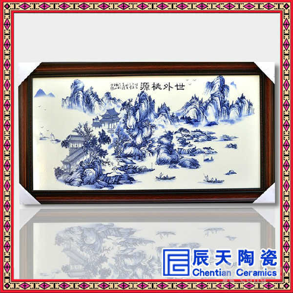 描述:安全保障:运输途中破损由我厂全权负责。 公司地址:江西省景德镇市高新区锦绣昌南雍正街18号自清朝中期开始,瓷板画的发展走向了兴盛。当时的瓷板画艺人致力于把纸绢上的中国画移植到瓷器上,因此瓷板画受到了人们的青睐,成为重要的商品瓷。嵌瓷屏风无论是围屏、插屏还是挂屏,都经常会见到上边镶嵌有装饰意味浓厚的瓷板画。