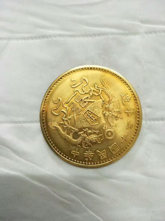 中华民国十七年金币