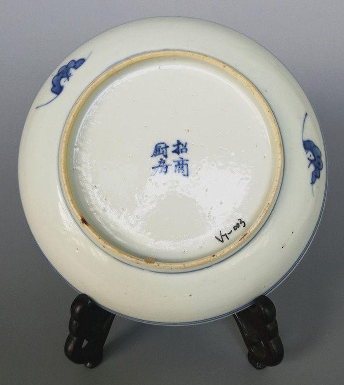 晚清第一家民用企业轮船招商局定制青花花卉描