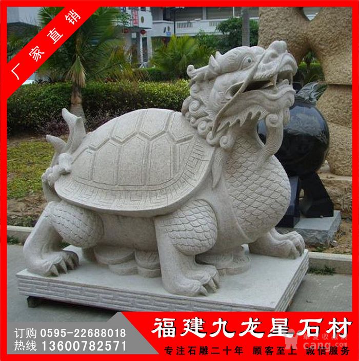 石雕龙头龟 神兽大理石龙龟动物雕塑风水摆件