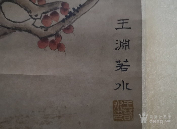 王渊作品