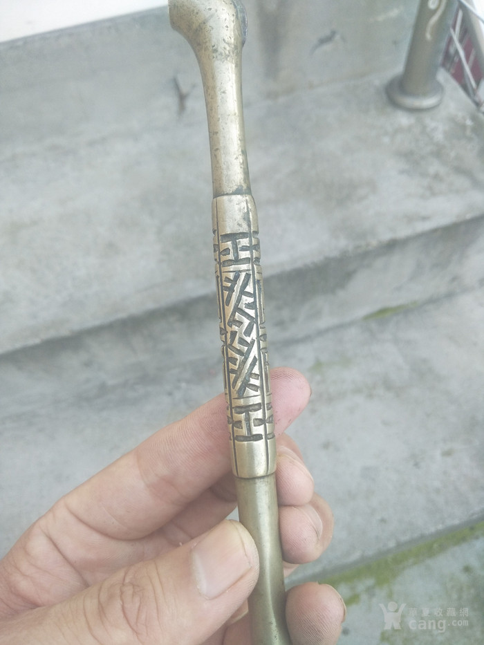 清白铜烟杆