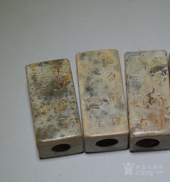 三枚玉刚卯_三枚玉刚卯价格_三枚玉刚卯图片_来自藏友
