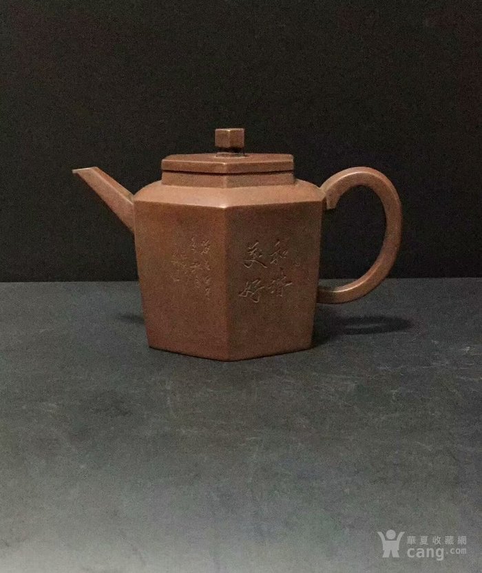 铁画轩紫砂壶
