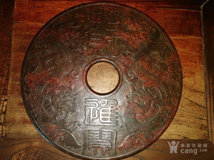 完美招财进宝款双龙图天然大玉璧摆件