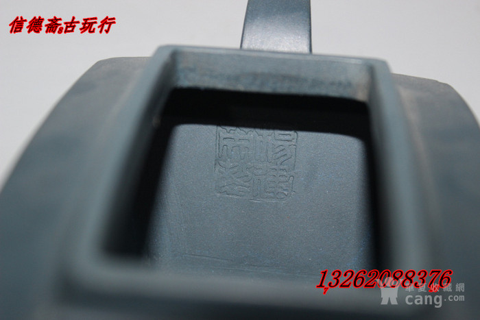 方器内款 壶 杨建英紫砂壶