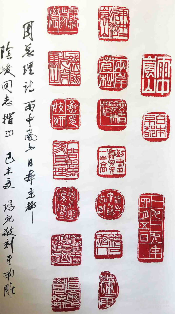 南京已故著名篆刻大师玛儿 朱光奇 的印谱立轴