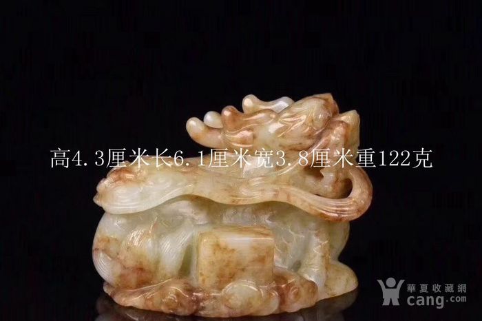 玉籽料麒麟送书手把摆件图片_来自藏友玉银随缘_玉器_地摊交易_华夏收
