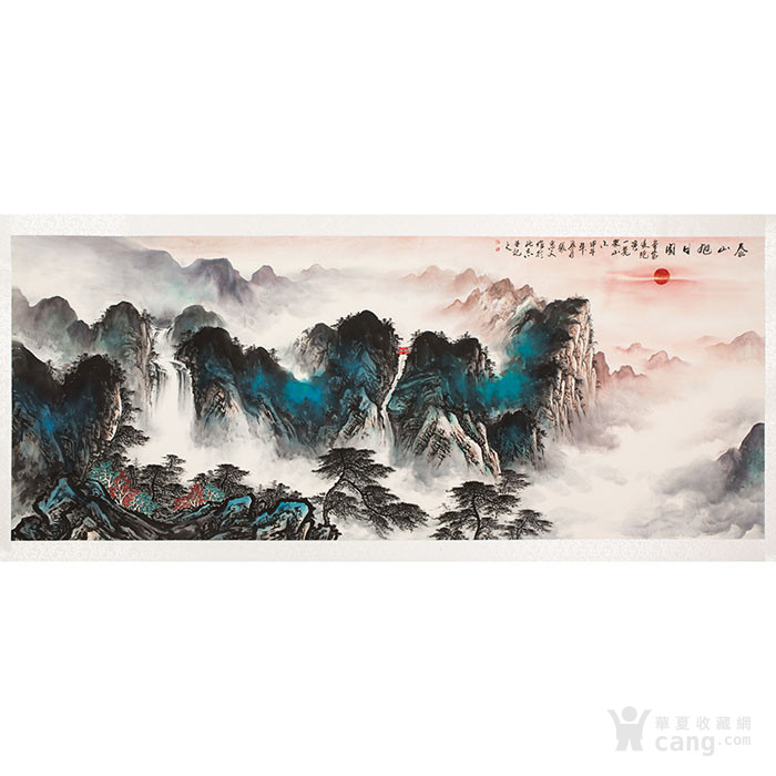 国画大师张惠文泰山旭日图 俯视山水画