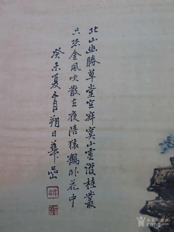 华岩作品