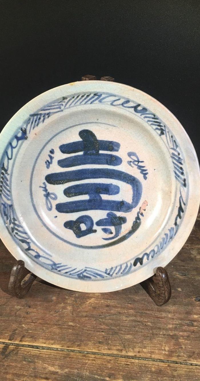 正德瓷器鉴定_明正德瓷器_明弘治瓷器
