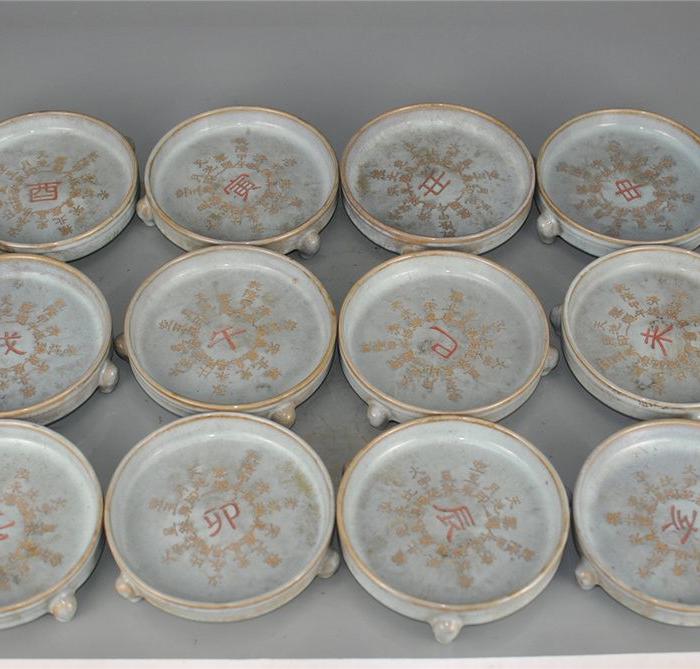 宋张公巷汝窑刻铭文十二时辰三足洗一套十二只