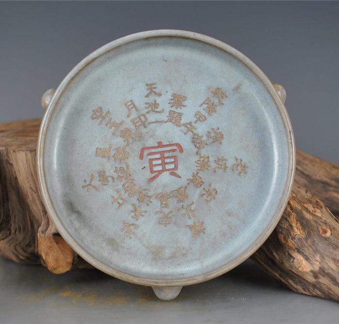 宋张公巷汝窑刻铭文十二时辰三足洗一套十二只