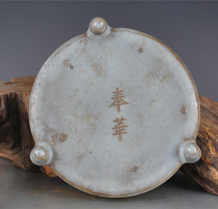 宋张公巷汝窑刻铭文十二时辰三足洗一套十二只