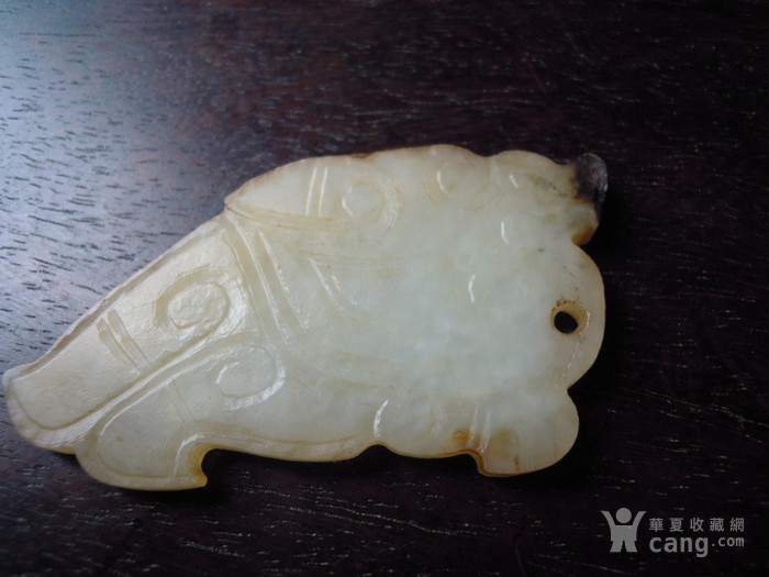 鸟纹形玉佩