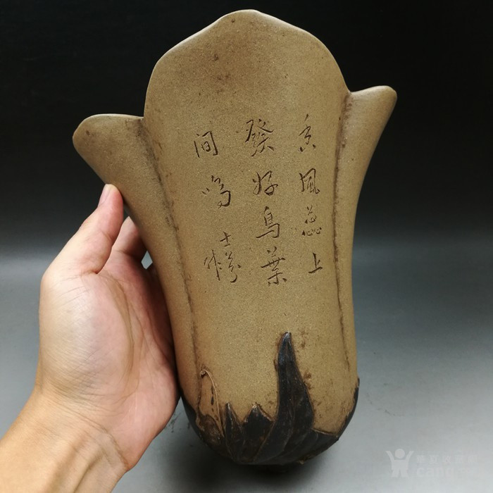 早期刻绘紫砂壁挂