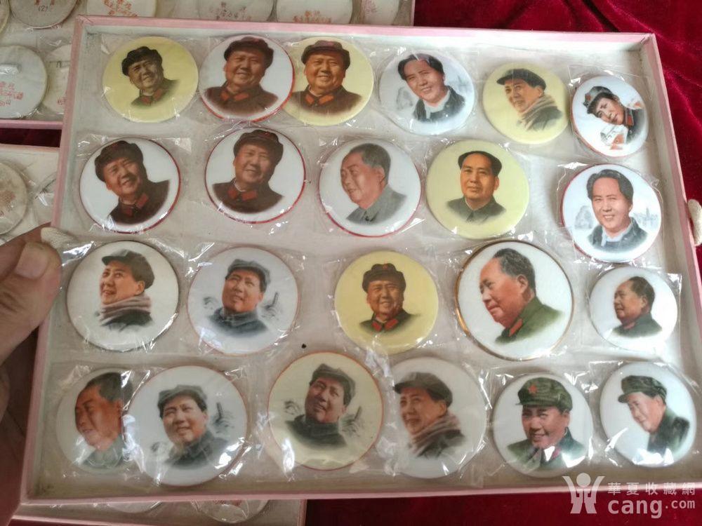 精美唐山瓷像章90枚