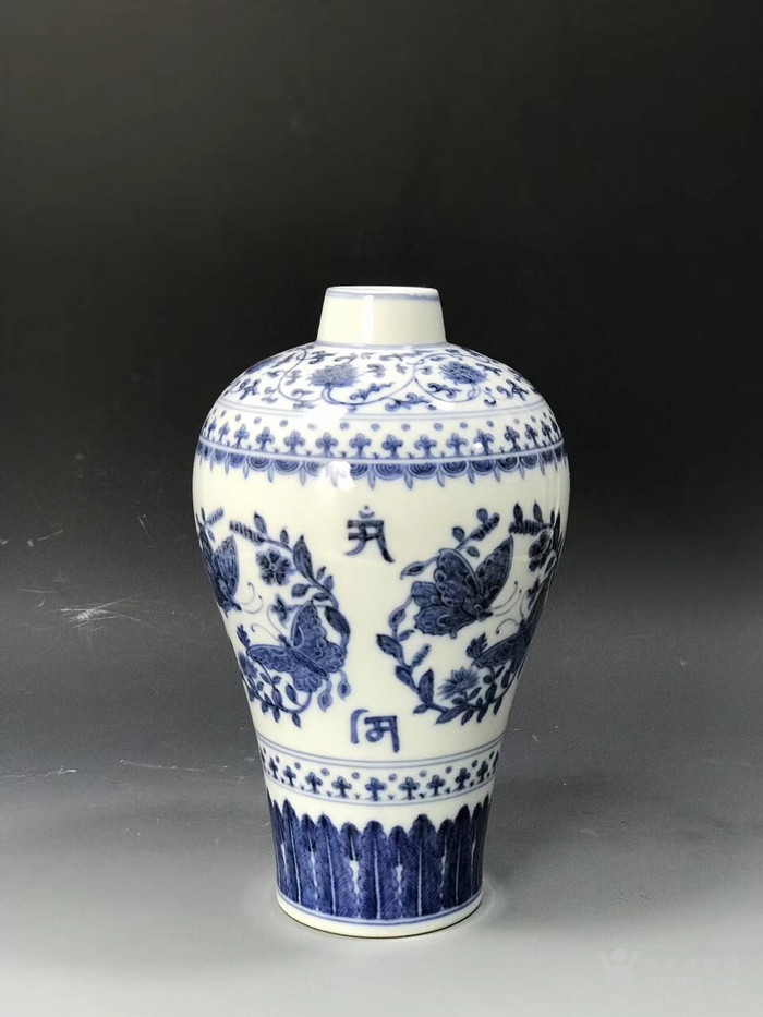 明成化青花梵文蝴蝶梅瓶