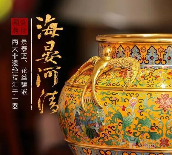 描述:景泰蓝海晏河清 景泰蓝海晏河清 霍铁辉王树文联袂创作 景泰蓝海晏河清 纪念中国改革开放40周年 景泰蓝海晏河清 实拍图片展示限量发行 景泰蓝海晏河清 景泰蓝花丝镶嵌两大非遗技艺 搜索关注*公众号cangpingou抢藏7折精品好礼。 礼品购贵宾专线:4000682015,13520255515,18010156127。增值礼品金牌顾问(杨老师)等您来电哦!!!!前10名打进电话的朋友*会获赠纪念金钞一块(机会不容错过,电话订购更靠谱)!礼品购温馨提示:此产品价格为当日价格,购买时需咨询