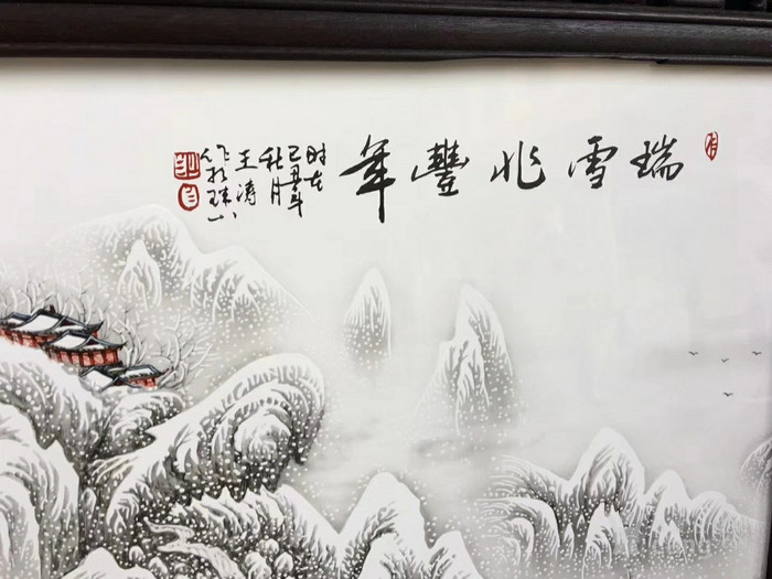 《瑞雪兆丰年》!