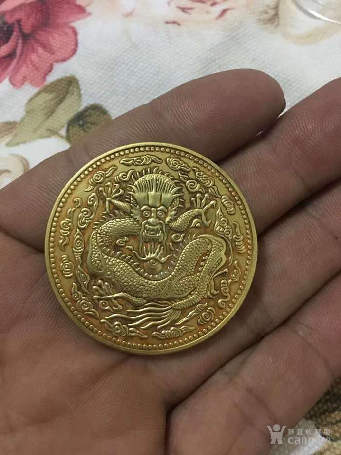 大清金币样品
